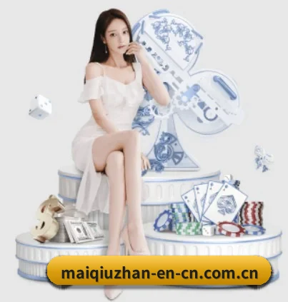 买球站 APP - maiqiuzhan